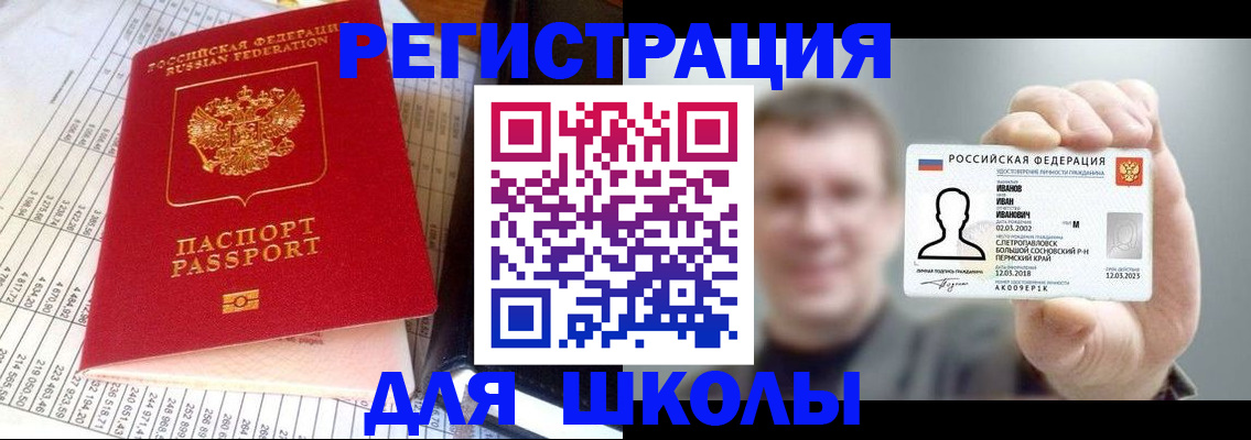 временная регистрация поиск в Феодосии